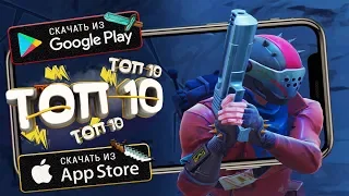 ⚡Top 10 Best Games For Android & iOS (Offline/Online)