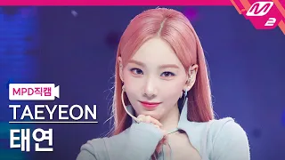 [MPD직캠] 태연 직캠 4K 'Weekend' (TAEYEON FanCam) | @MCOUNTDOWN_2021.7.8