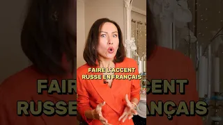 Parler français avec l’accent russe 🗣️🇷🇺 #russie #russe #russia #russian