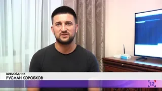 Енергоощадні панелі: нова технологія опалення