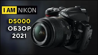 Nikon D5000 Обзор Опыт Тест