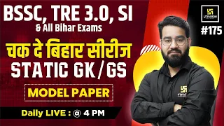 Bihar Static GK/GS #175 | Chak de Bihar Series | Static GK/GS By Chetan Sir | Bihar Utkarsh