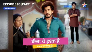 EPISODE 96 Part 2 | Kaisa Yeh Ishq Hai | Buaji ki nayi chaal | कैसा ये इश्क़ है #starbharat