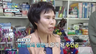 학생 수가 줄면서 매출 위기가 다가온 문구점, 어떻게 바뀌었을까?