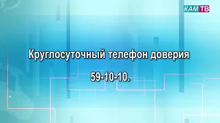 Всероссийская антинаркотическая акция «Сообщи, где торгуют смертью»