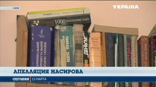 Роман Насиров остается под стражей