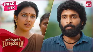 Lakshmi Menon’s Marriage Expectations | Pulikkuthi Pandi | Vikram Prabhu | Full Movie on SUN NXT