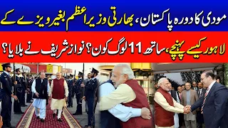 PM Modi Visit to Pakistan | What Happened to Vikas Swarup At Lahore Airport? | Slum Dog Millionaire