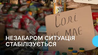 Чи є запас солі у Черкаській області