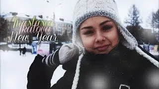 Anastasia Akatova| New Year