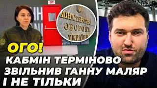 ❗️2 години тому! Заступників Резнікова вигнали з Міноборони, Марафон набрехав українцям/ ГОЛОБУЦЬКИЙ