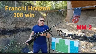 Самая лучшая "Банка " для болтовика Franchi Horizon 308 win  ММ-2 интегрированная версия.