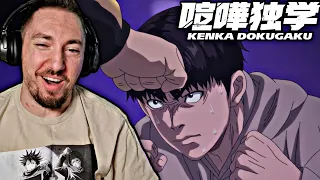 How To NOT get HIT 👊🏻🚫 VIRAL HIT : KENKA DOKUGAKU Episode 3 (Reaction)