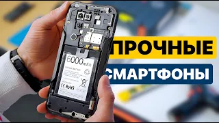 Как устроены ЗАЩИЩЁННЫЕ смартфоны?