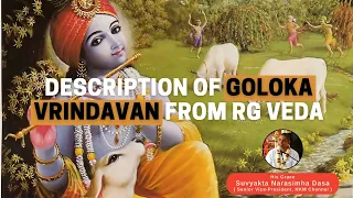 Description of Goloka Vrindavan from Rg Veda | His Grace Suvyakta Narasimha Dasa