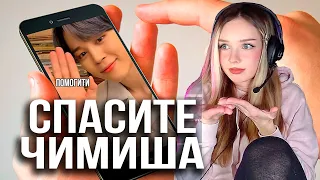 BTS (방탄소년단) 'Life Goes On' (Video Call ver.) - Jimin Реакция