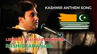 Kashmir Anthem Song | Lehra Aey Kashmir Ke Jhande | Best Of Rashid Jahangir