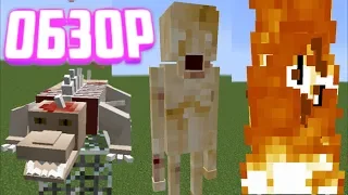 ОБЗОР НА НОВЫХ SCP В СТАРОМ МОДЕ ЩИТО ПОДЕЛАТЬ ┐(￣ヘ￣)┌ [Minecraft]