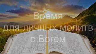 Онлайн проповедь - Нужно ли соблюдать законы? Закон Божий часть 2. Пилипенко Виталий