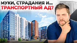 Все ли так ЗДОРОВО, как ОБЕЩАЕТ застройщик? ЖК Бионика Заповедная в Приморском районе