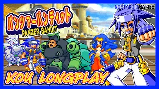 Panzer Bandit (Kou Gameplay) | FULLGAME Longplay (PSX) (No Commentary)