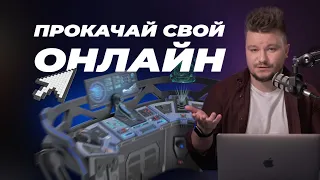 Как выступать онлайн? Покоряем вебинары, Zoom-встречи и онлайн-конференции