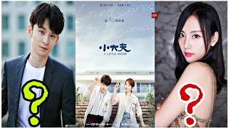 Little Doctor / Chinese Drama 2020 / Cast Real Name With Ages || Dong Zi Jian, Jenny Zhang,