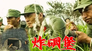 【Full Movie】伙頭軍身揣手榴彈，匍匐前進一路飛炸，衝破火線全端日軍碉堡⚔️#抗日 #抗戰 #功夫