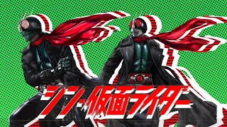 SHIN KAMEN RIDER OST: LET'S GO!! RIDER KICK 50th