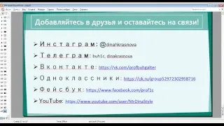 Заполнение 6-НДФЛ в 1С Бухгалтерия 8 на практических примерах