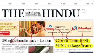 The Hindu Newspaper Analysis 24th October 2019| Daily Current Affairs