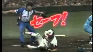 プロ野球珍プレー - 審判員！