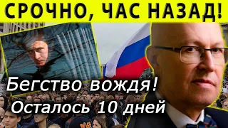 О выборах, протестах и реакционной революции. Валерий Соловей в эфире @Эхо Москвы.