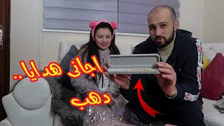 فتح هدايا عيد ميلادي🎁 من عيلتي 😍ما توقعت يفاجئوني بهيك هدايا