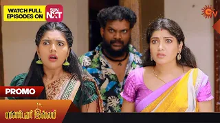 Pandavar Illam - Promo | 28 October 2023 | Full EP Free on SUN NXT | Sun TV | Tamil Serial