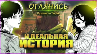 САМАЯ ТРОГАТЕЛЬНАЯ МАНГА | ОГЛЯНИСЬ