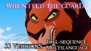 When I Led The Guard (From The Lion Guard) - Full-Sequence Multilanguage (33 Languages/Versions)