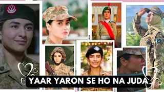 Sinf e Ahan Vm | yaar yaron se hona juda | Army song | pak army | drama Vm | by fly creations