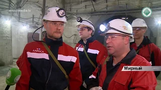 Визит генерального директора АК «АЛРОСА» на рудник «Интернациональный»