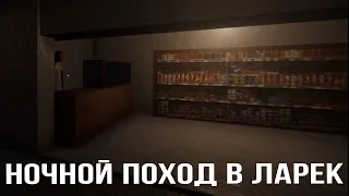 Я ПРОСТО ЗАБЫЛ ПОЖРАТЬ ► I forgot to eat