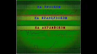 Как за 5 минут доказать, что наша история подделка.