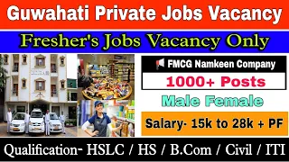 Assam Private Jobs 2024 | Guwahati Hotel Indira Job Vacancy | Fresher's Jobs Only #456