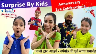 Bachon Ne Bahut Mehnat Ki - Anniversary Eve Celebrations | RS 1313 VLOGS | Ramneek Singh 1313