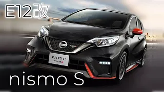 (5MT) ノート  ニスモ S フル加速  巡航回転数  エンジン始動   NISSAN  NOTE  nismo S (E12改)