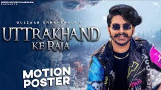 Uttarakhand Ke Raja (Motion Poster) @Gulzaar Chhaniwala | New Haryanvi Song 2022 | Speed Records