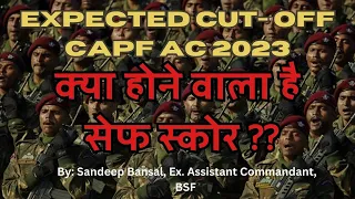 UPSC CAPF AC 2023  EXPECTED CUT OFF AND SAFE SCORE? #upsc #capf #capfac2023 #cutoff #upsccutoff#CAPF