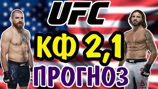 Джим Миллер vs Клэй Гуида ✦ ПРОГНОЗ ✦ UFC on ESPN 5