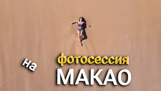 Фотосессия в Доминикане, пляж Макао - Как это происходит? Фотограф в Доминикане Николай Гулик