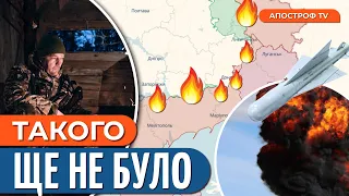 ❗ ПРАВДА ПРО ФРОНТ! Ситуація далеко не така як здається