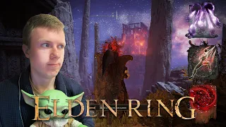 ДВОРЕЦ МОГВИНОВ ► Elden Ring #66